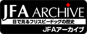 JFAアーカイブ