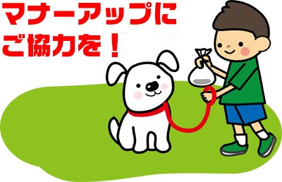 見学者の方もご協力下さい