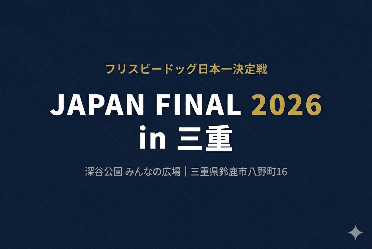 JAPAN FINAL2026