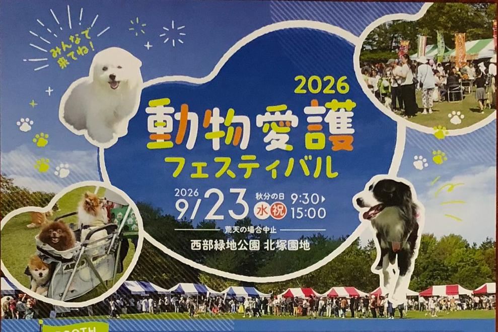 北陸支部デモンストレーション